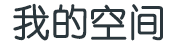 若尔盖县娱乐网